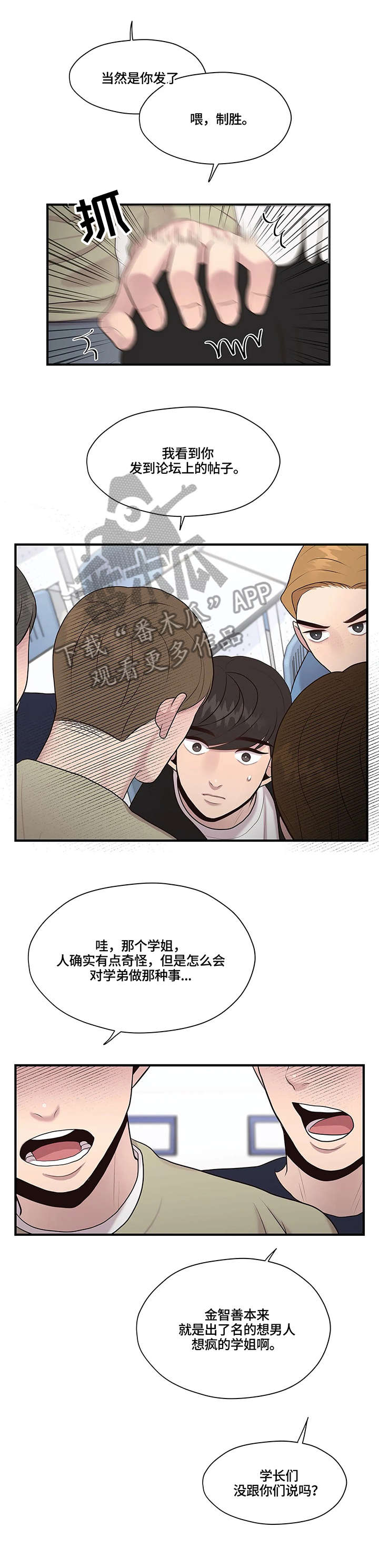 第25章：删除3