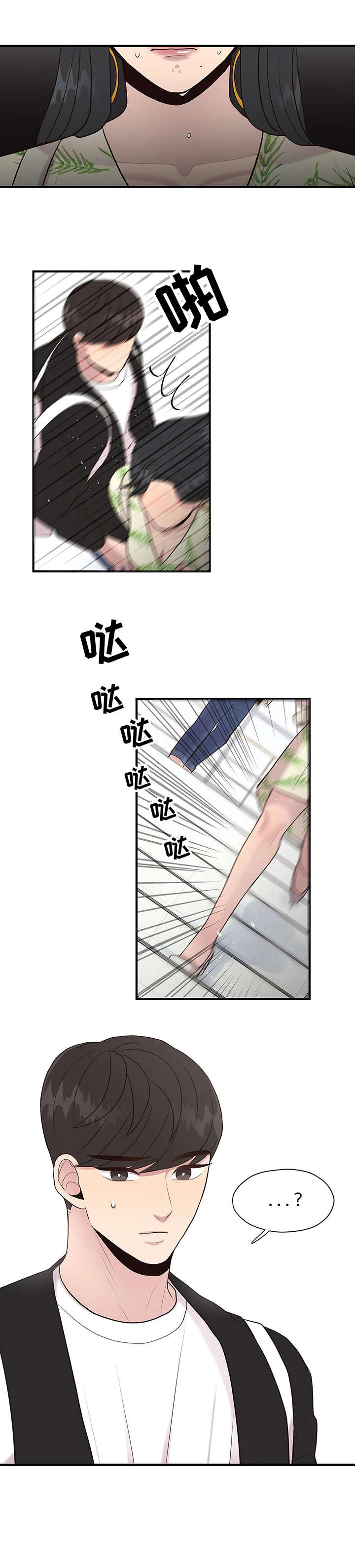 第25章：删除0