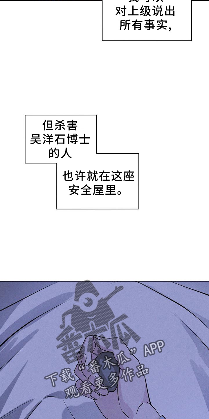 第61章：疾病3