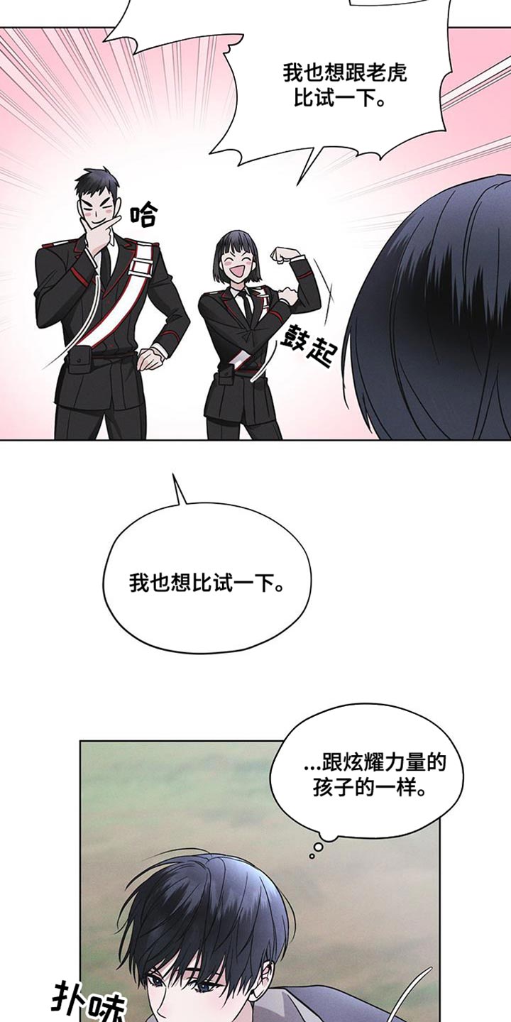 第43章：爱笑4