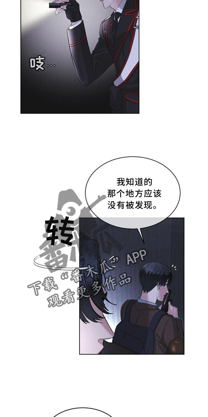 彩虹城市电视剧漫画,第22章：袭击5图