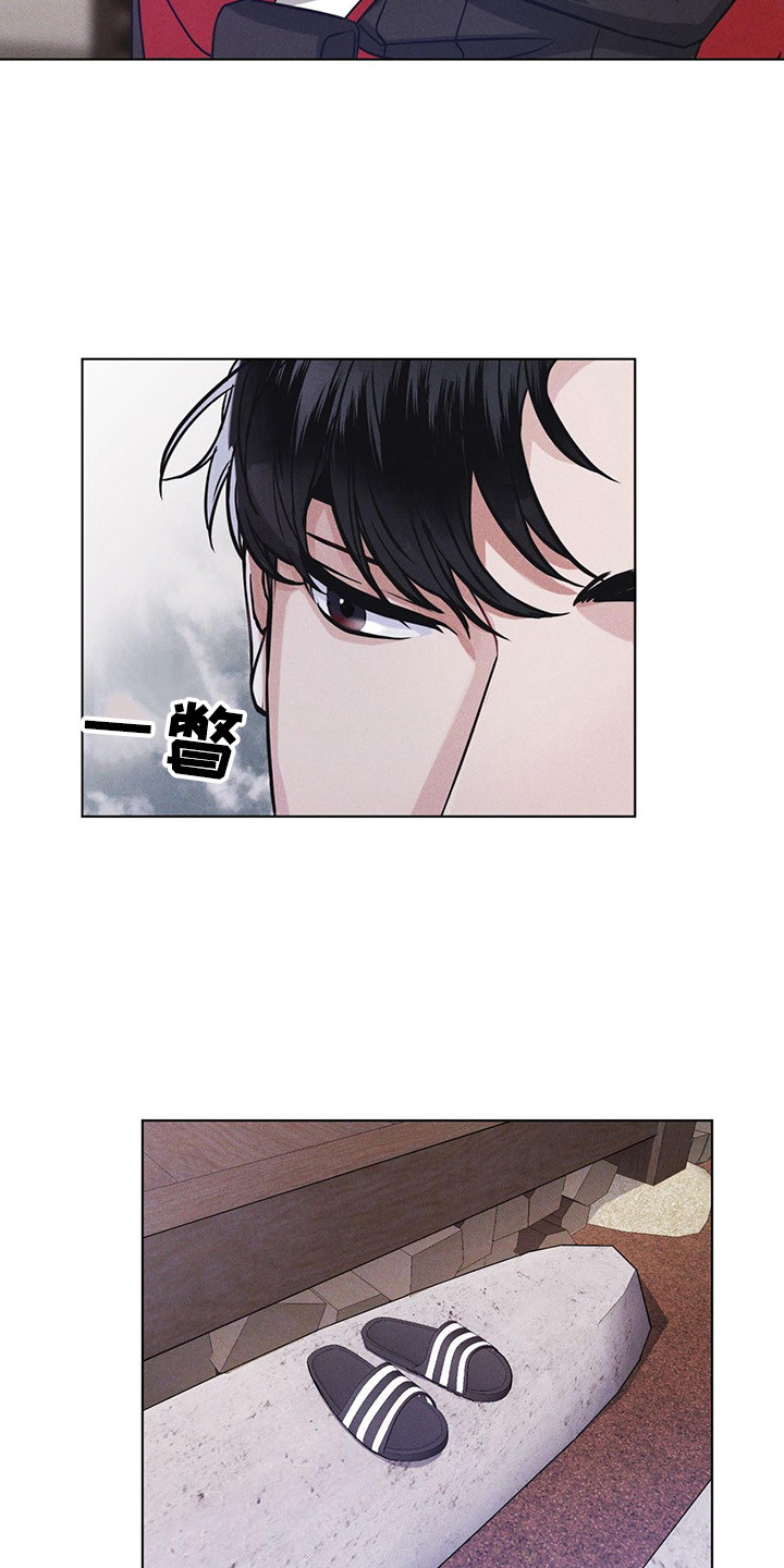 彩虹城市电视剧漫画,第2章：搜寻5图