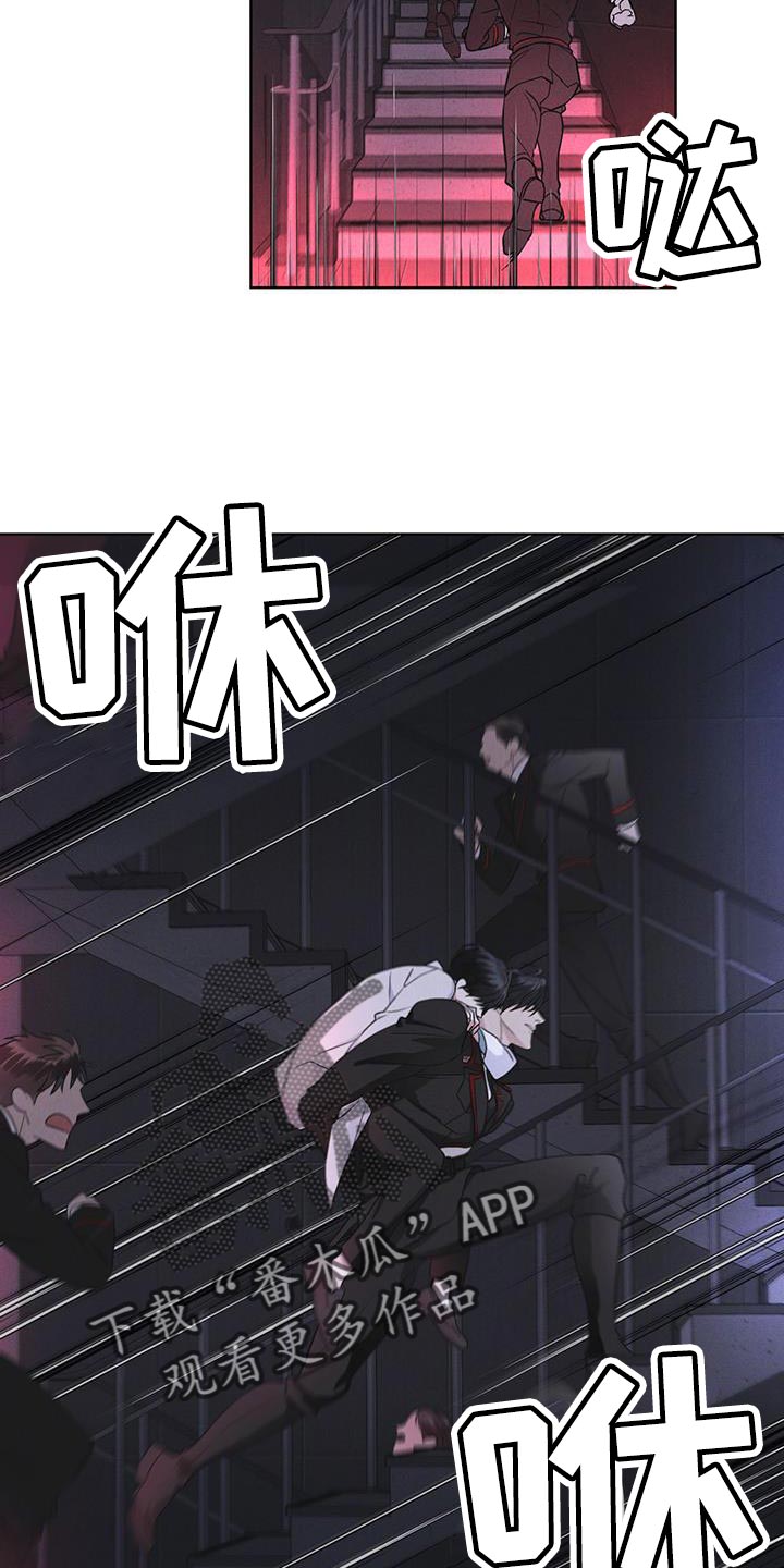 彩虹城市电视剧漫画,第34章：时间紧迫2图
