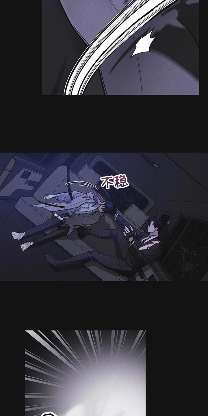 第47章：绑架4