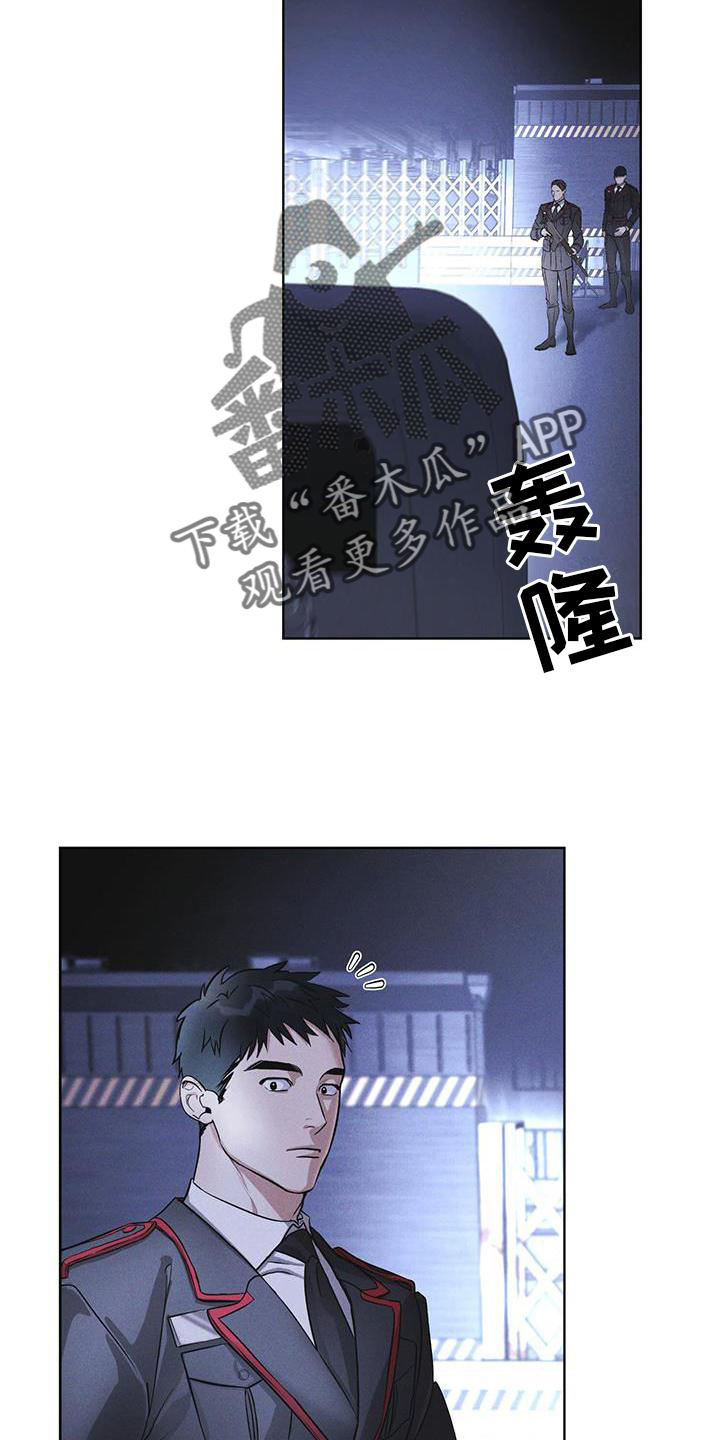 彩虹城里的落花阅读答案3年级漫画,第21章：过检2图