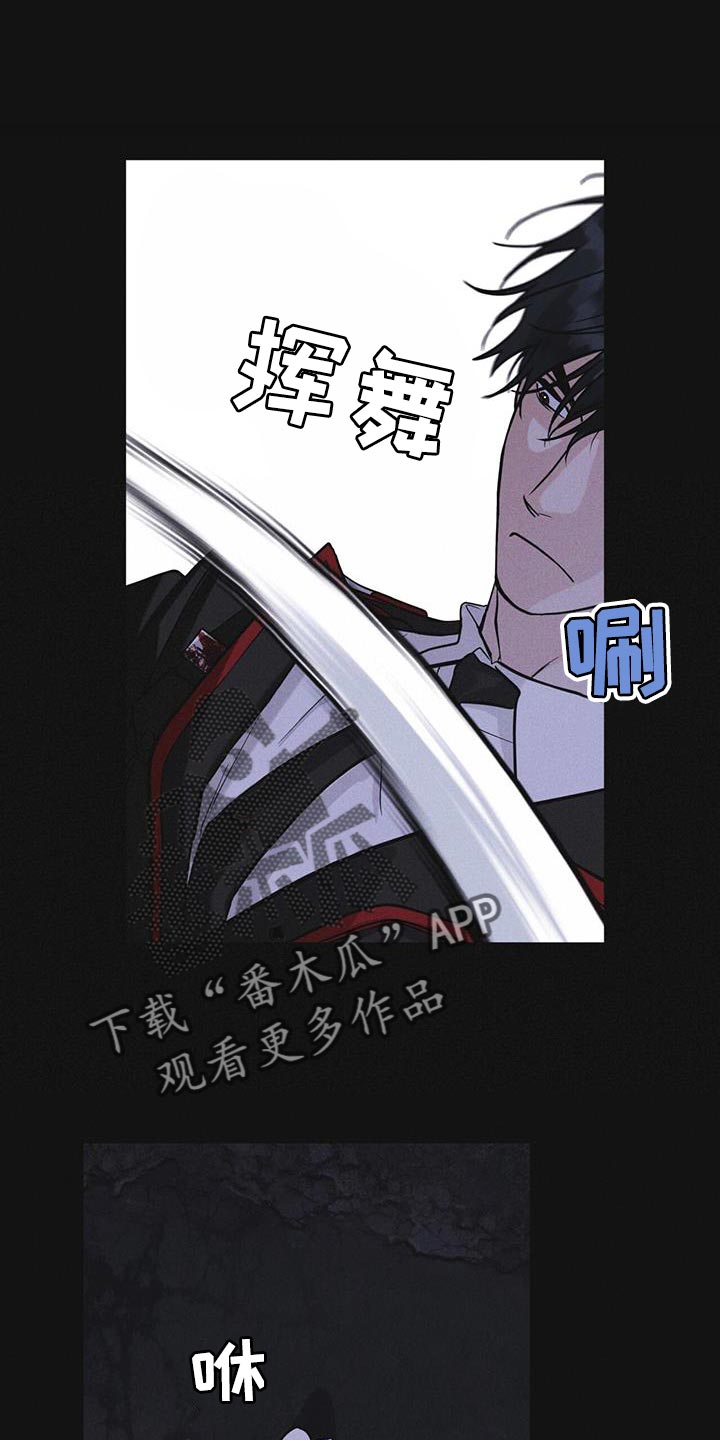 第48章：追踪0