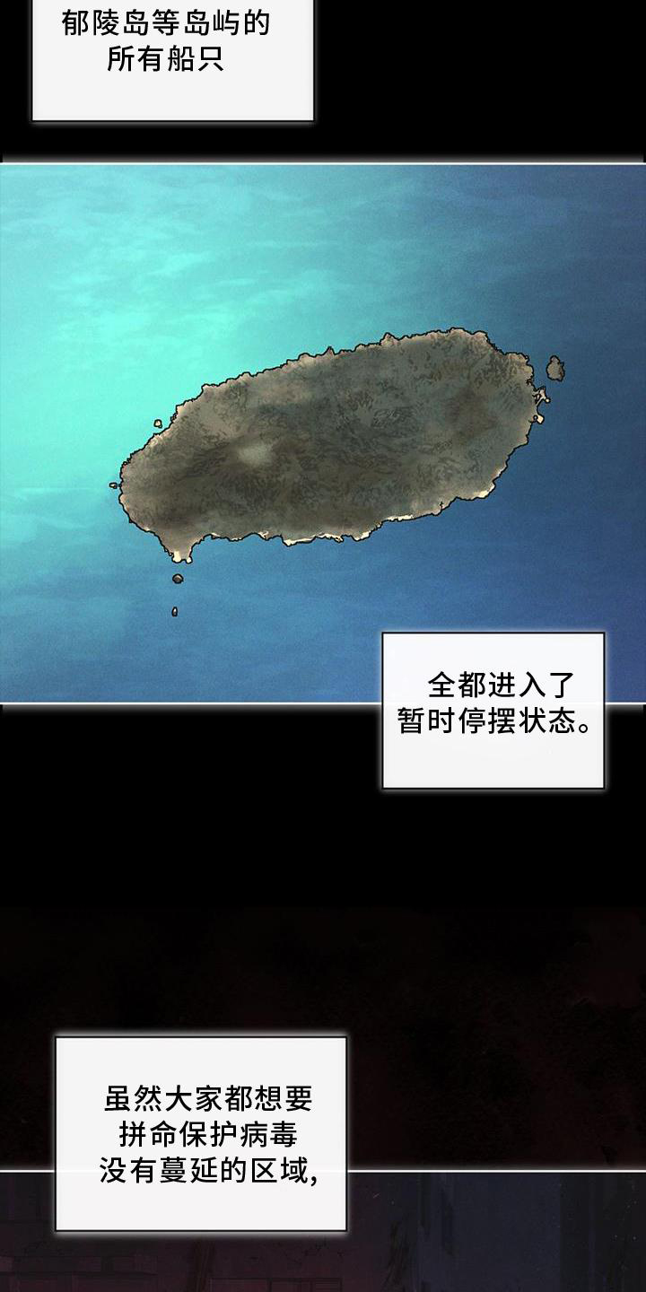 彩虹城里的落花阅读答案3年级漫画,第29章：做梦2图