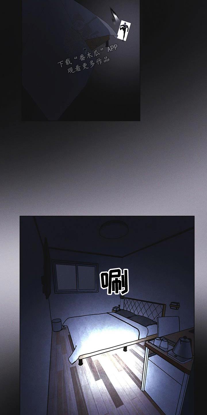 彩虹城漫画,第53章：怪物5图