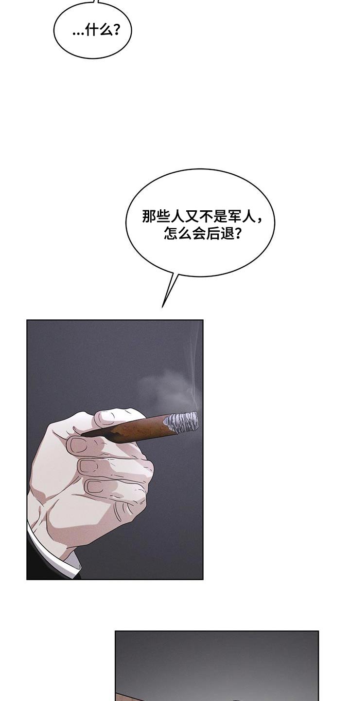 彩虹城市电视剧漫画,第31章：在我房间5图