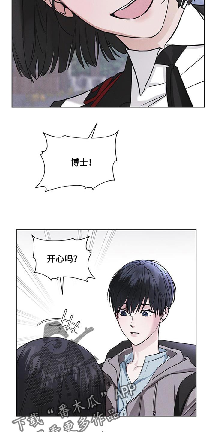 第43章：爱笑2