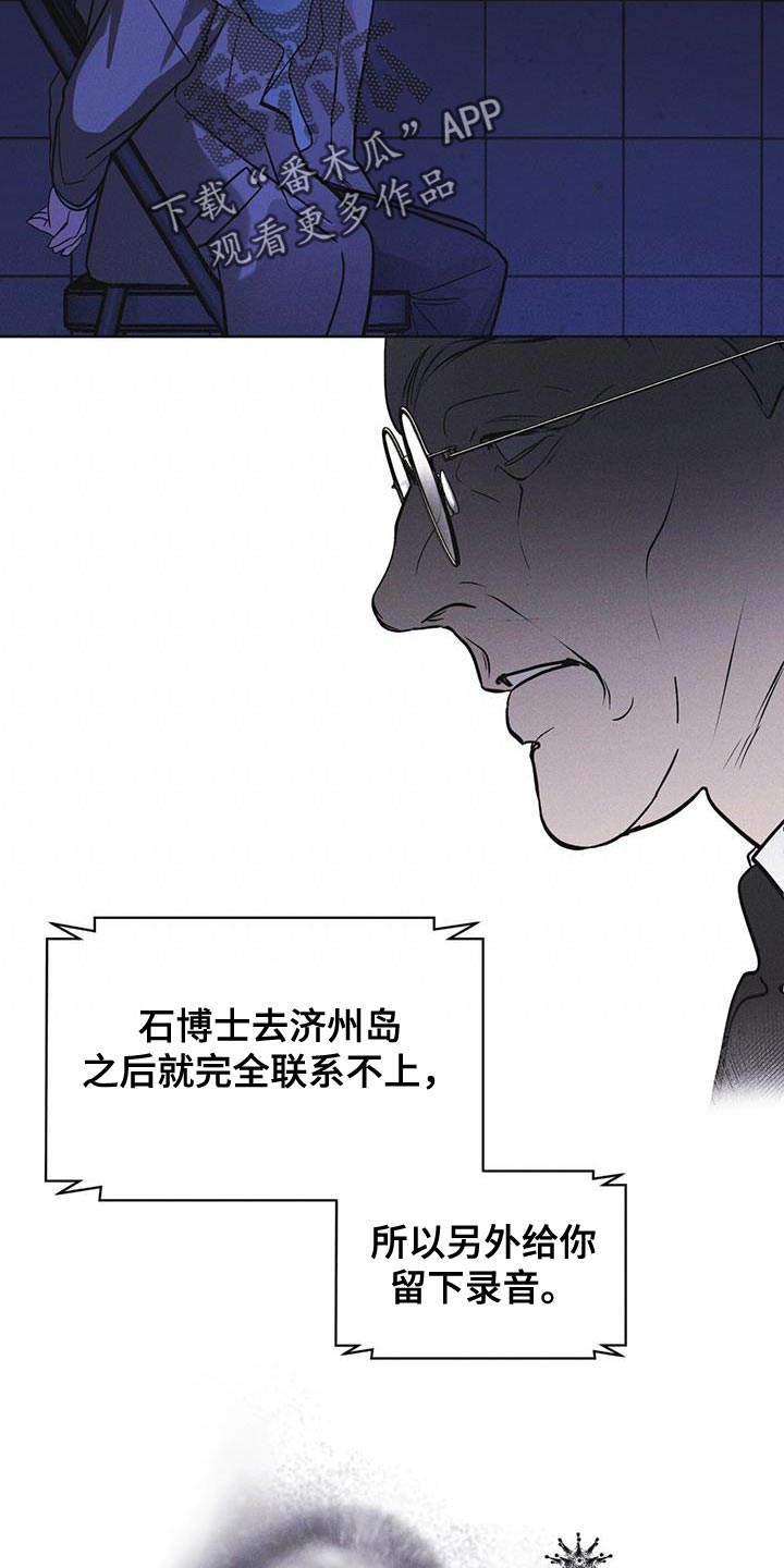 第50章：叛军3