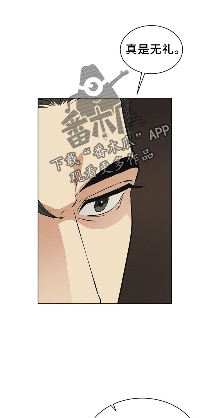 第58章：确认3