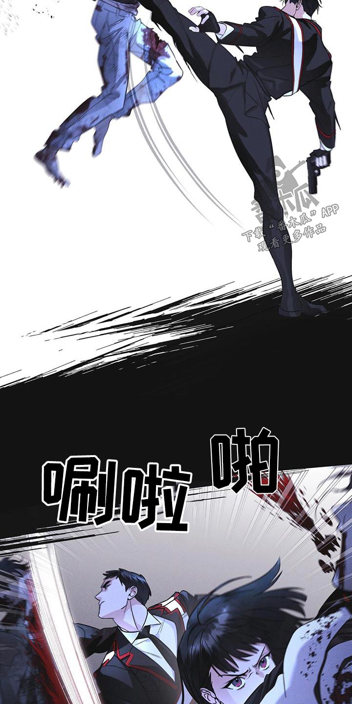 第52章：你在做什么3