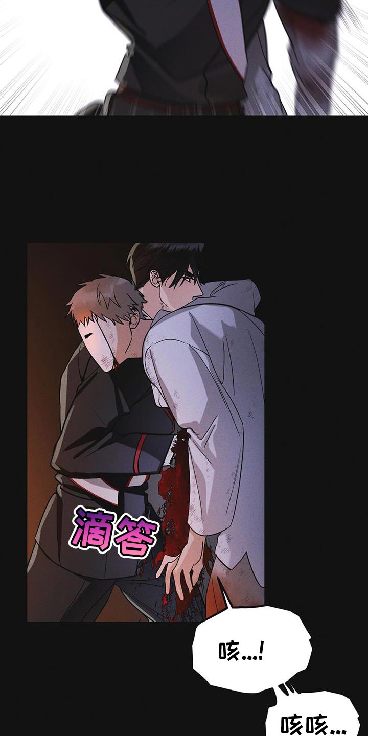 第48章：追踪4