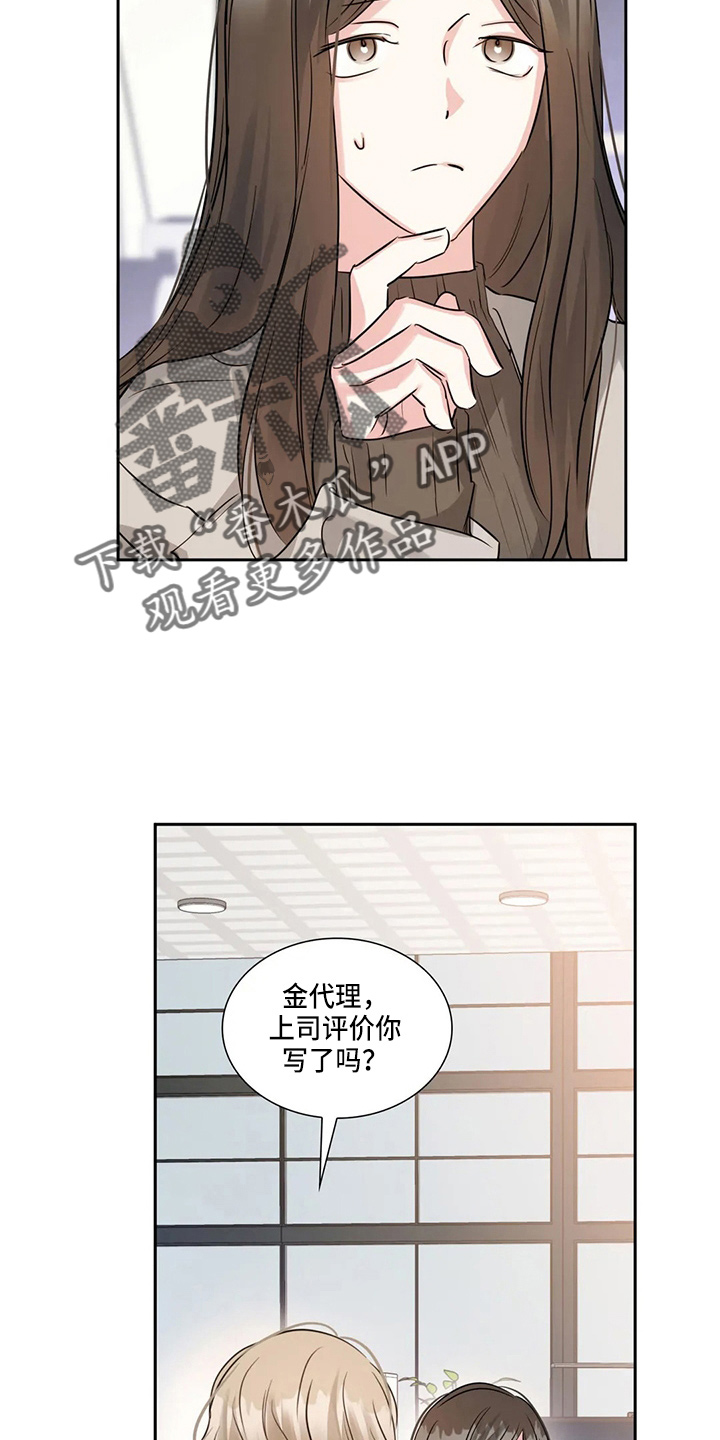 第77章：生日快乐1
