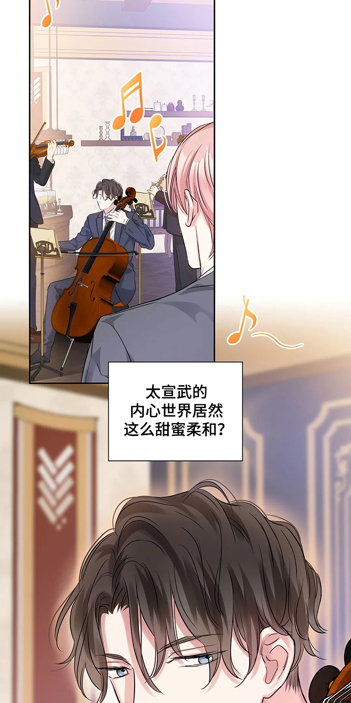 第36章：怎么会1