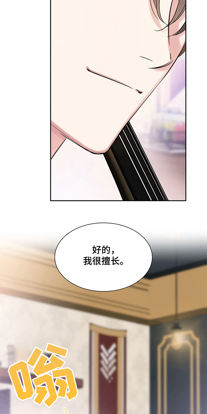 第35章：临时演奏4