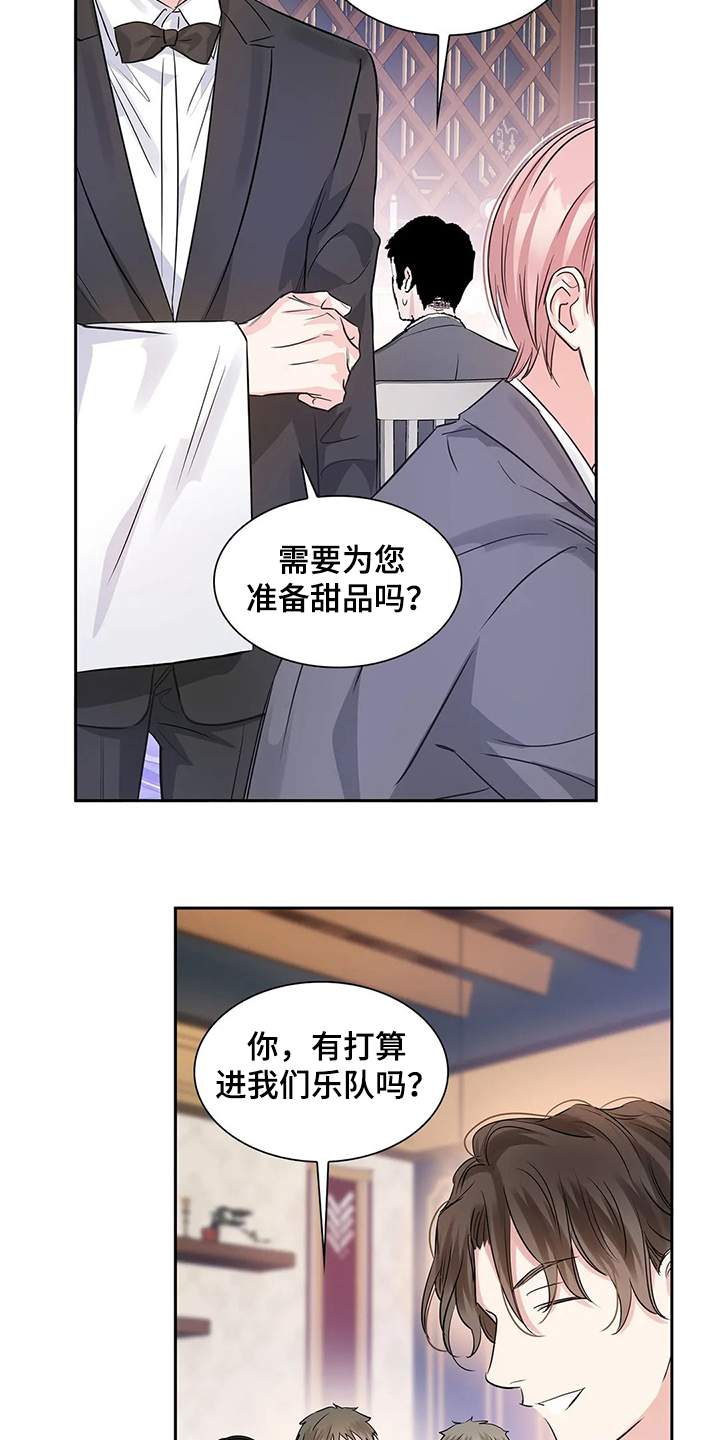 第36章：怎么会4
