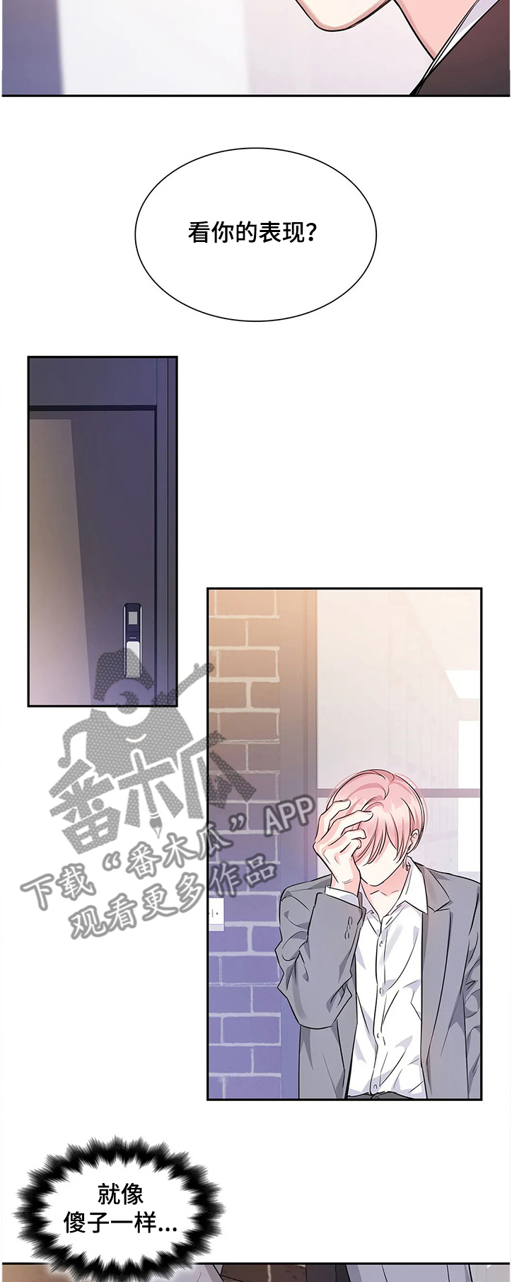 第22章：要饿死了1