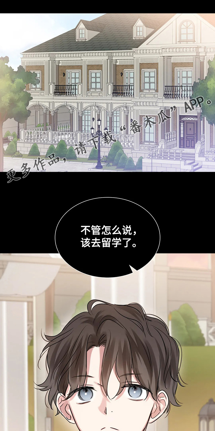 第51章：回忆只有眼泪0