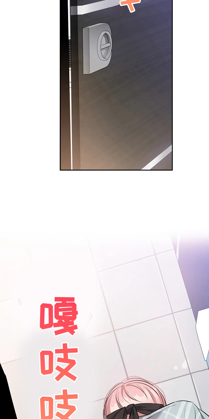 第49章：是不是疯了4