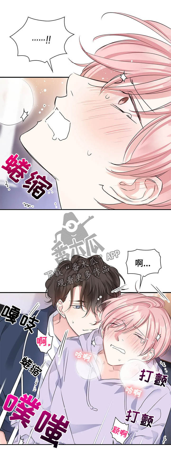 第16章：不该担心2
