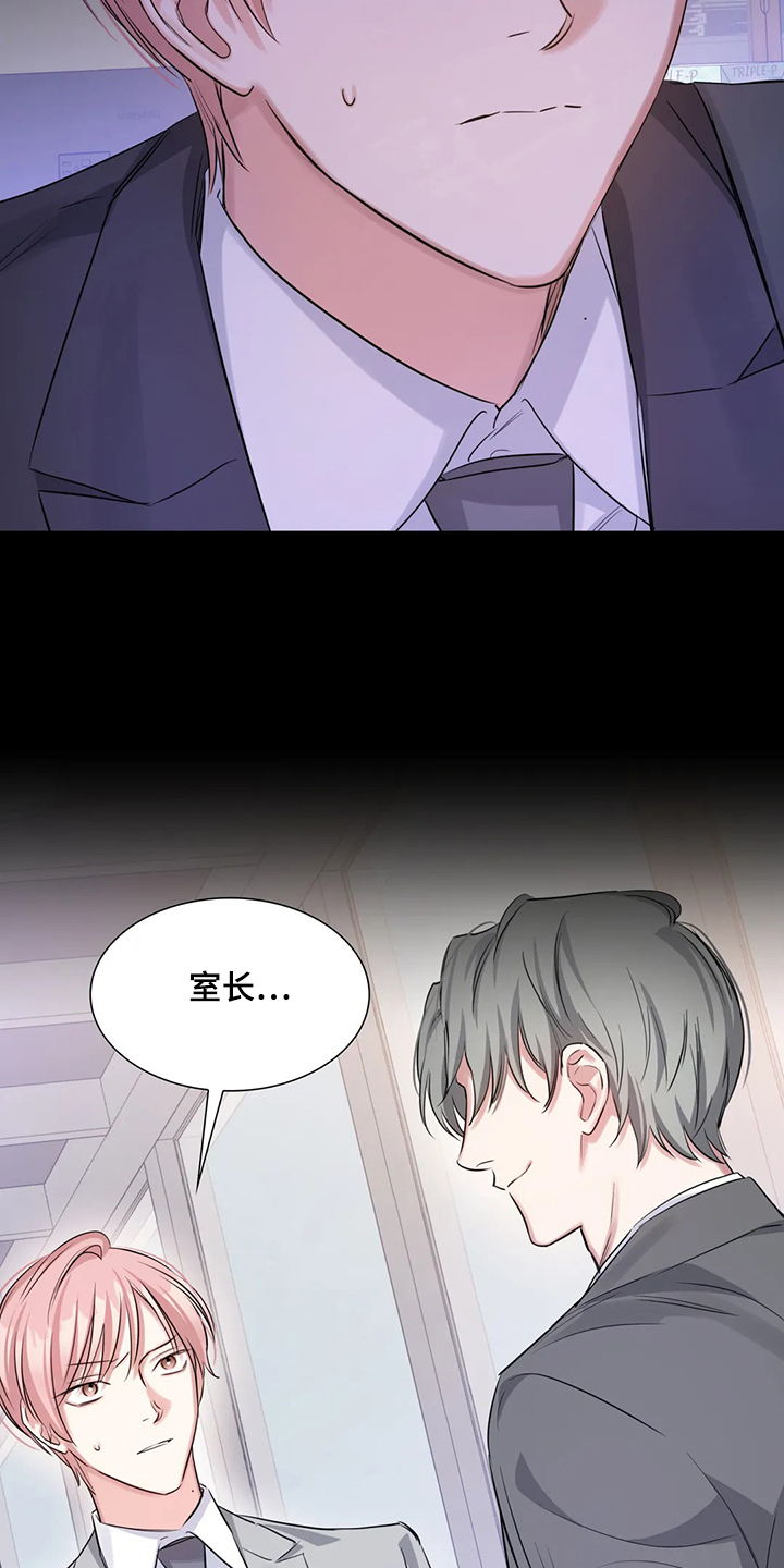 第45章：你这个人渣！！3