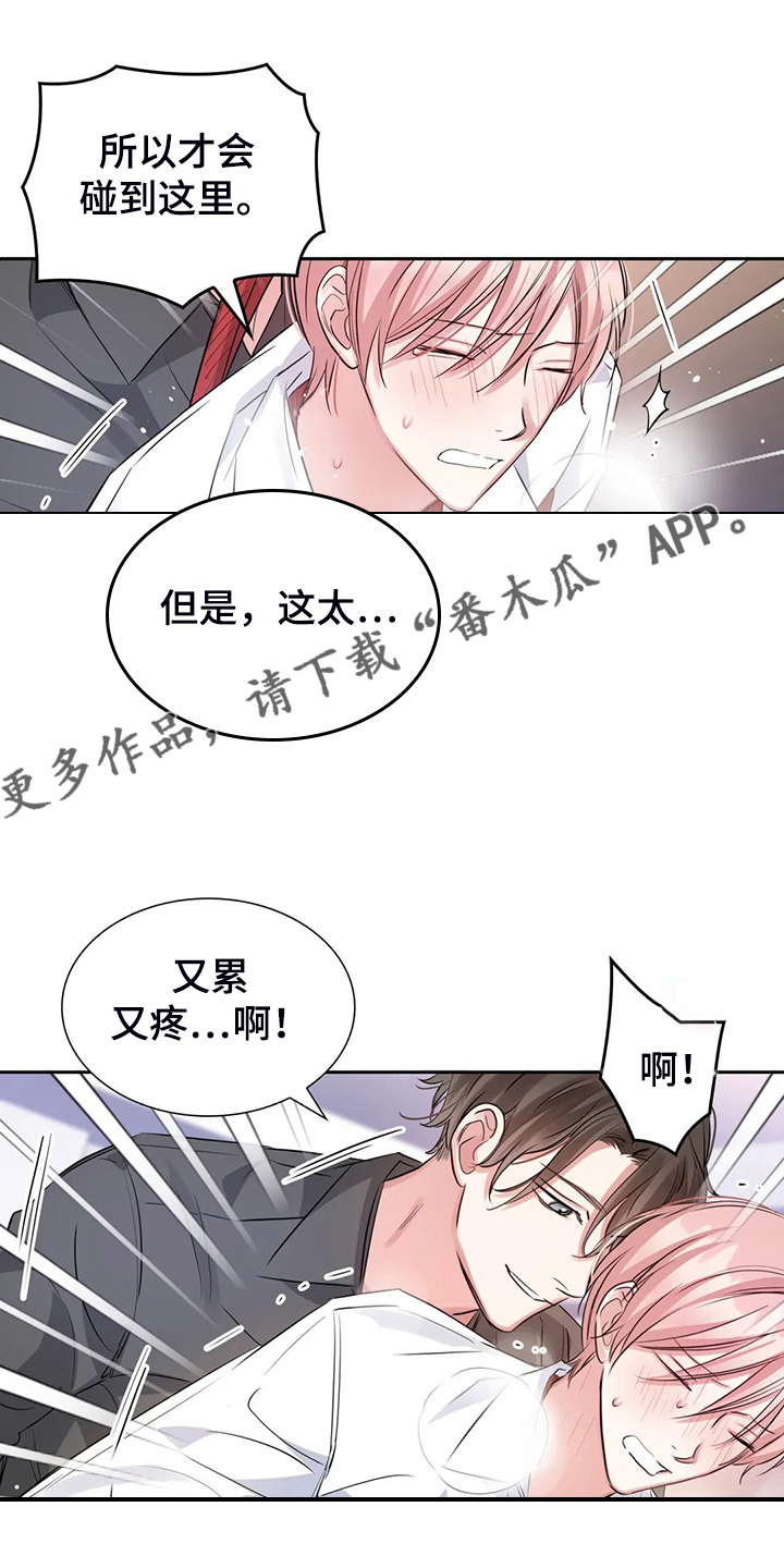 第58章：比谁都珍惜0