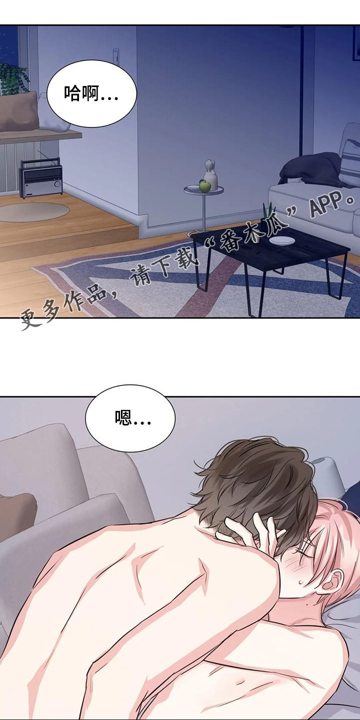 第75章：因为太累了0