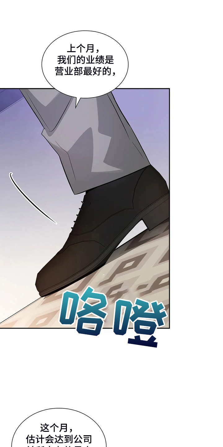 第64章：一切白费2