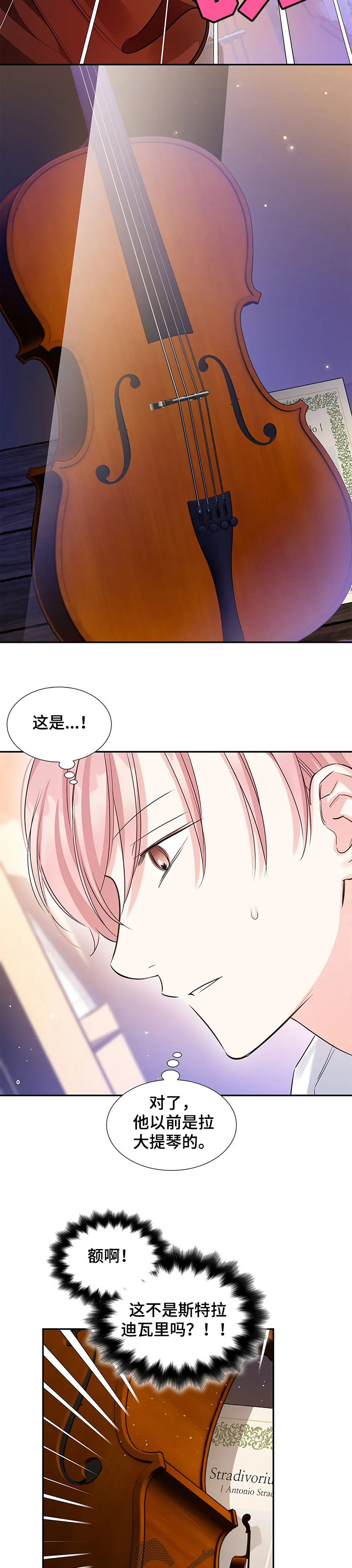 第24章：选我还是他们1