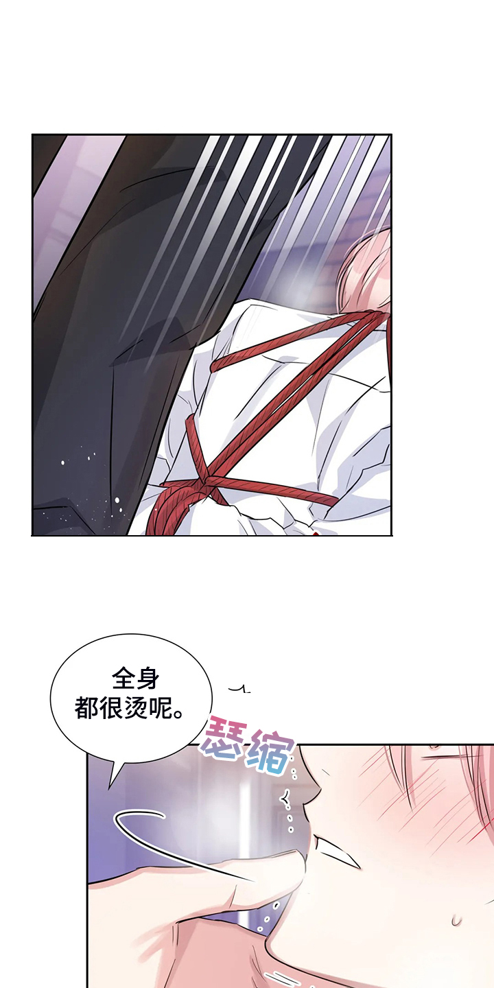 第58章：比谁都珍惜4