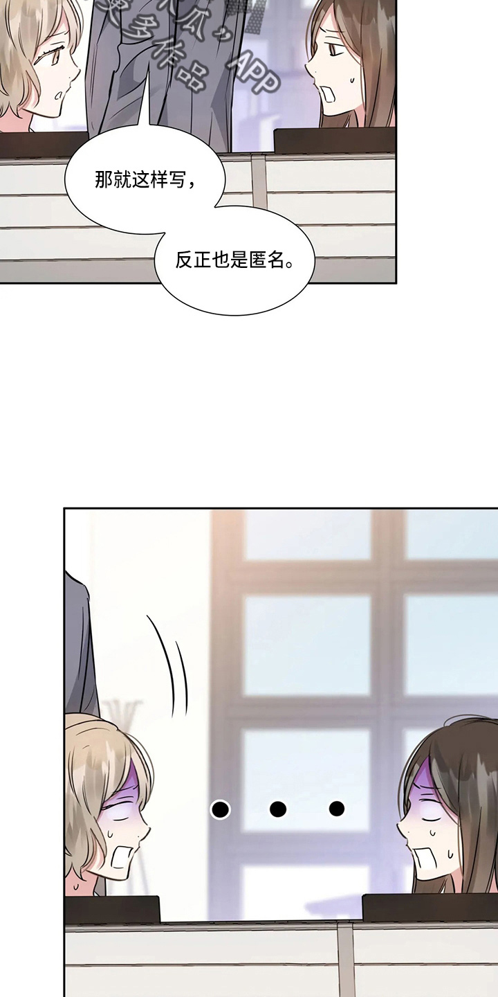 第77章：生日快乐3