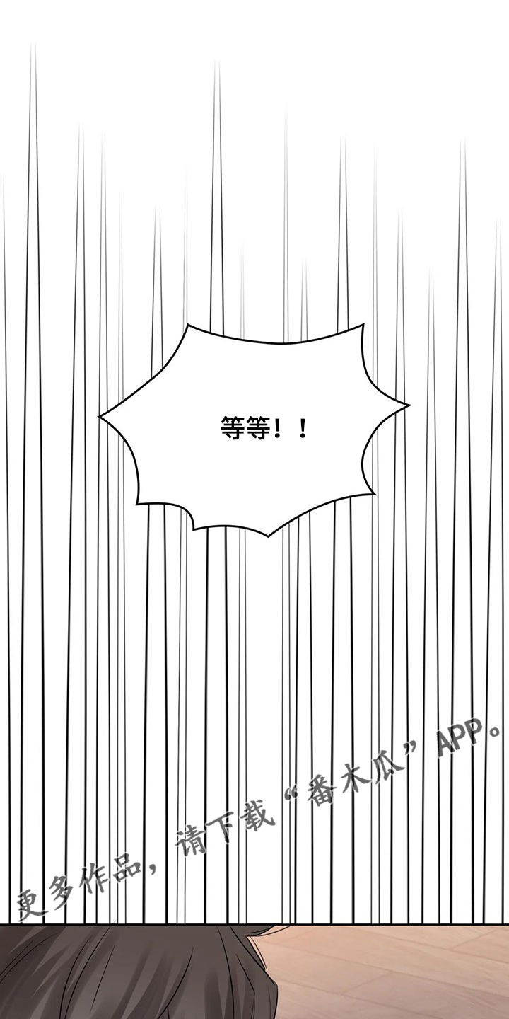 第57章：你觉得呢0