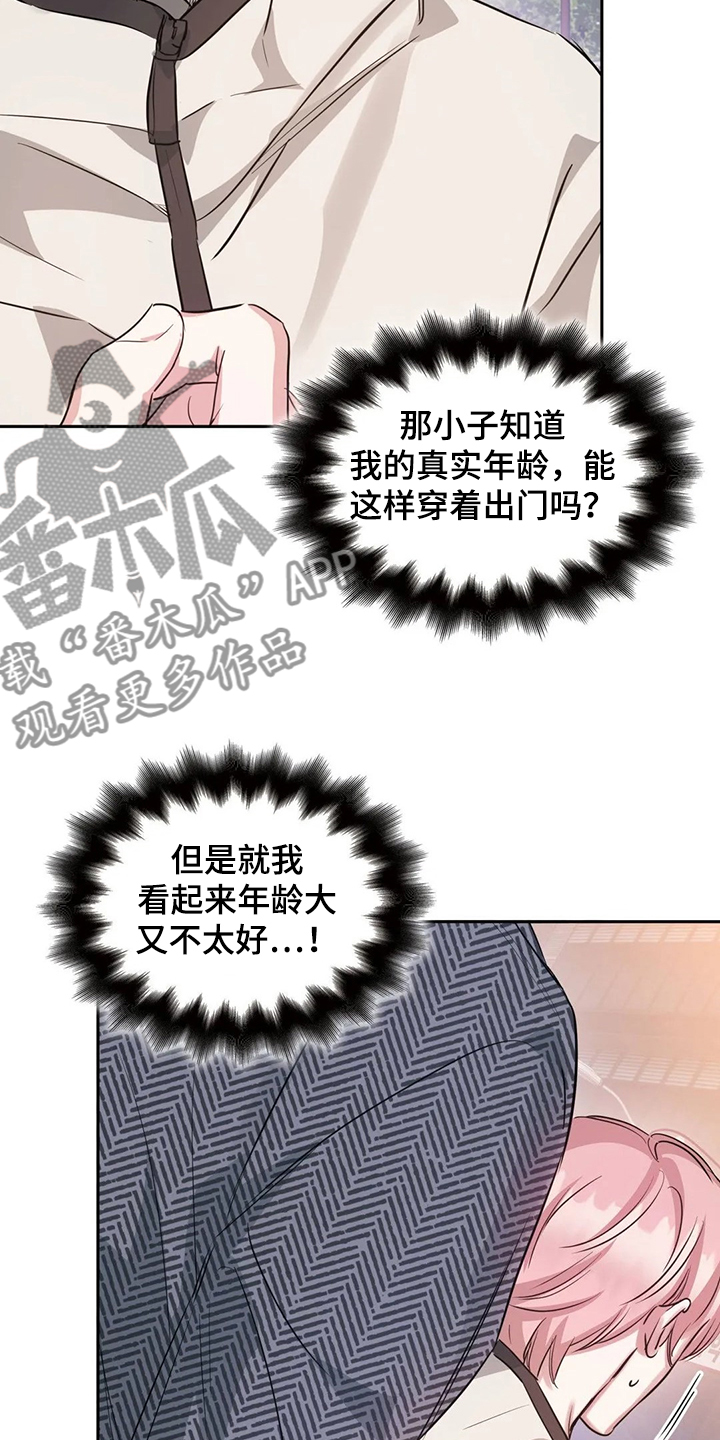 第61章：看电影2