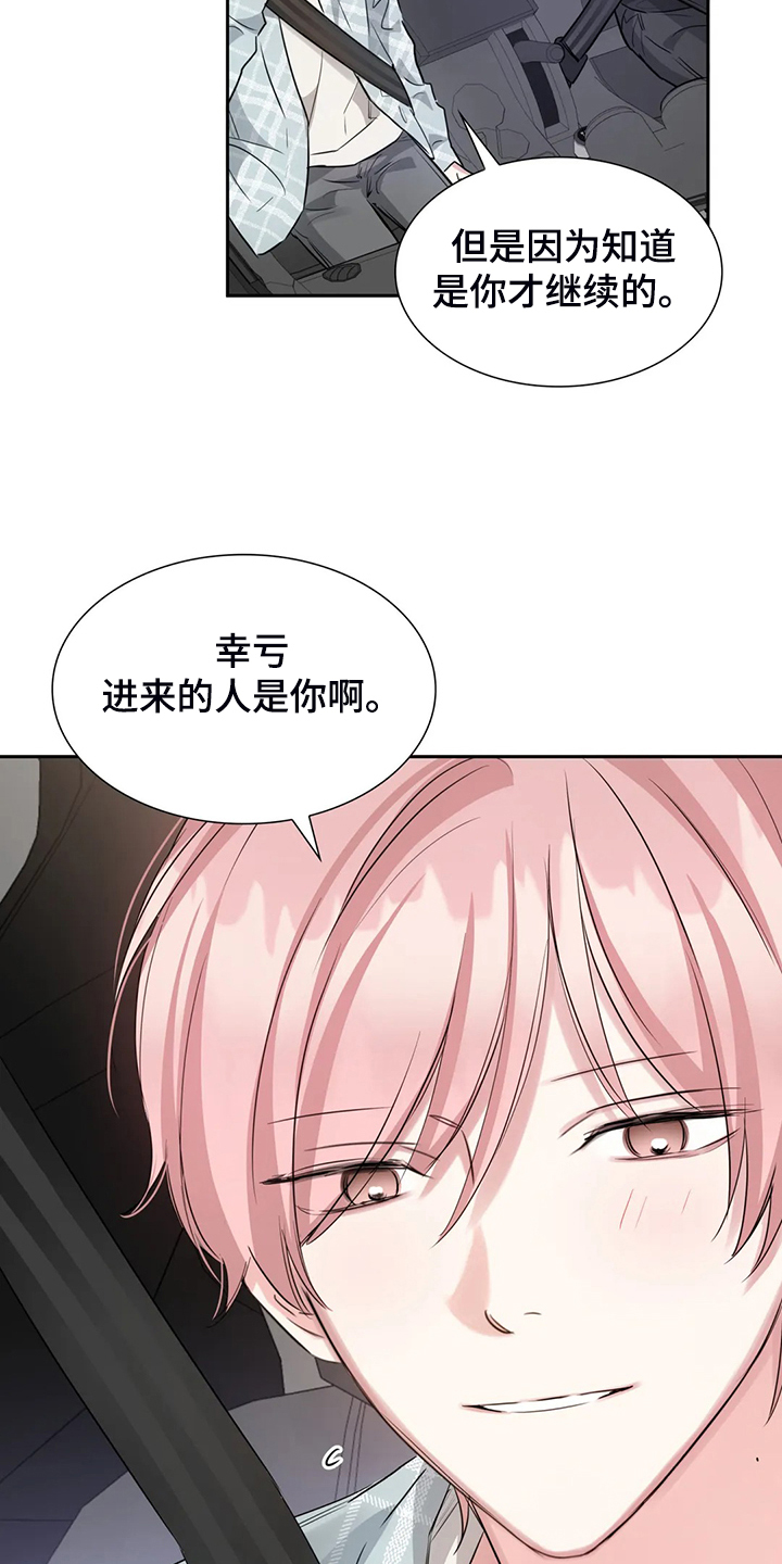 第52章：心情很糟糕2