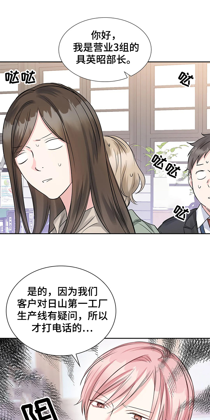 第33章：傻逼0