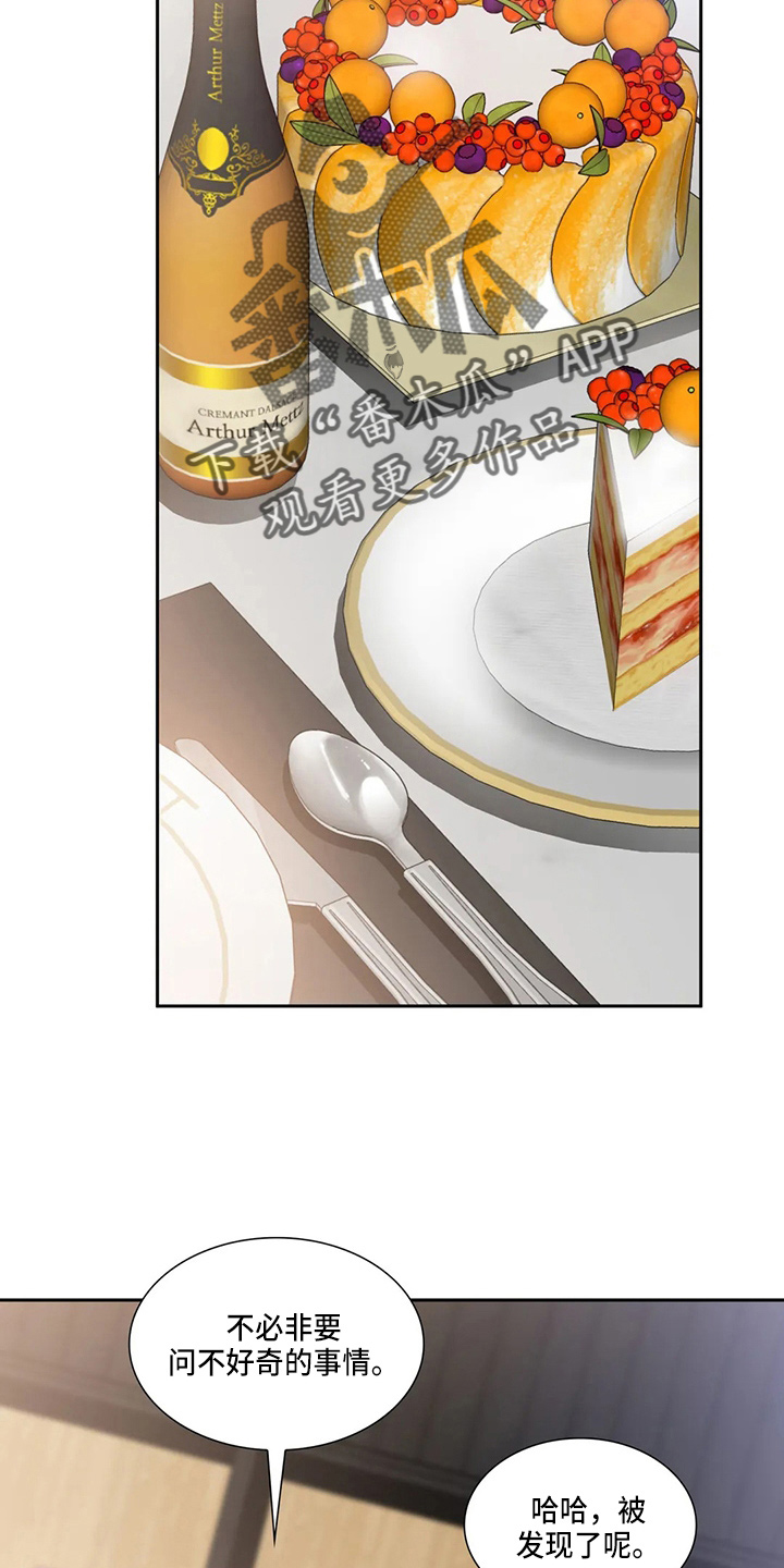 第77章：生日快乐0