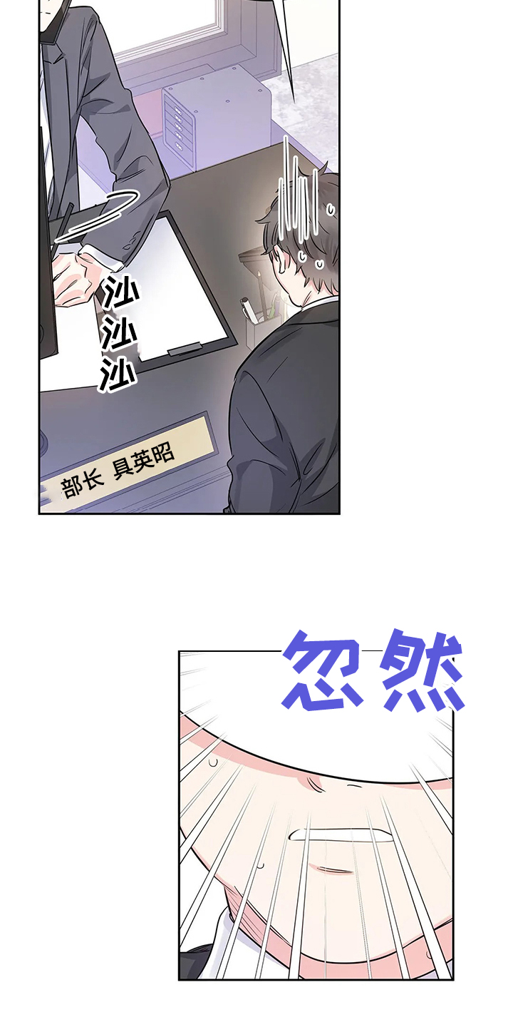 第33章：傻逼2