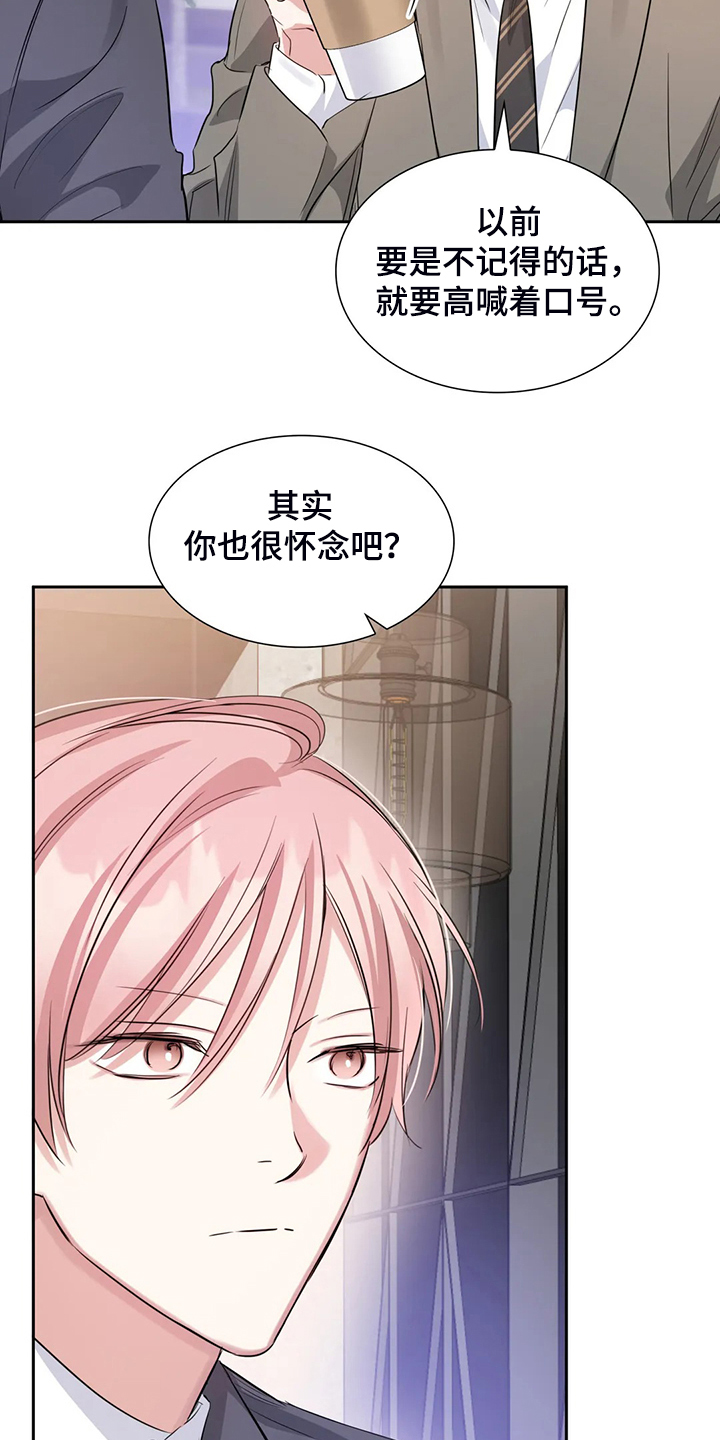 第53章：就喝一点点4