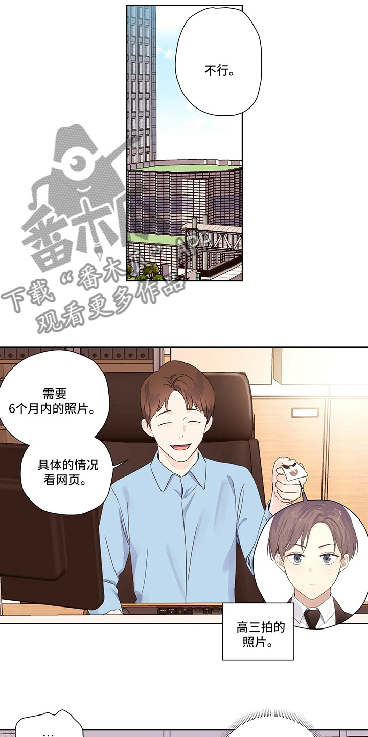 第87章：别墅4