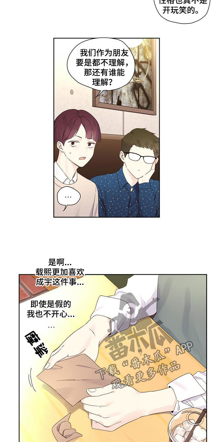 第101章：我也要去4
