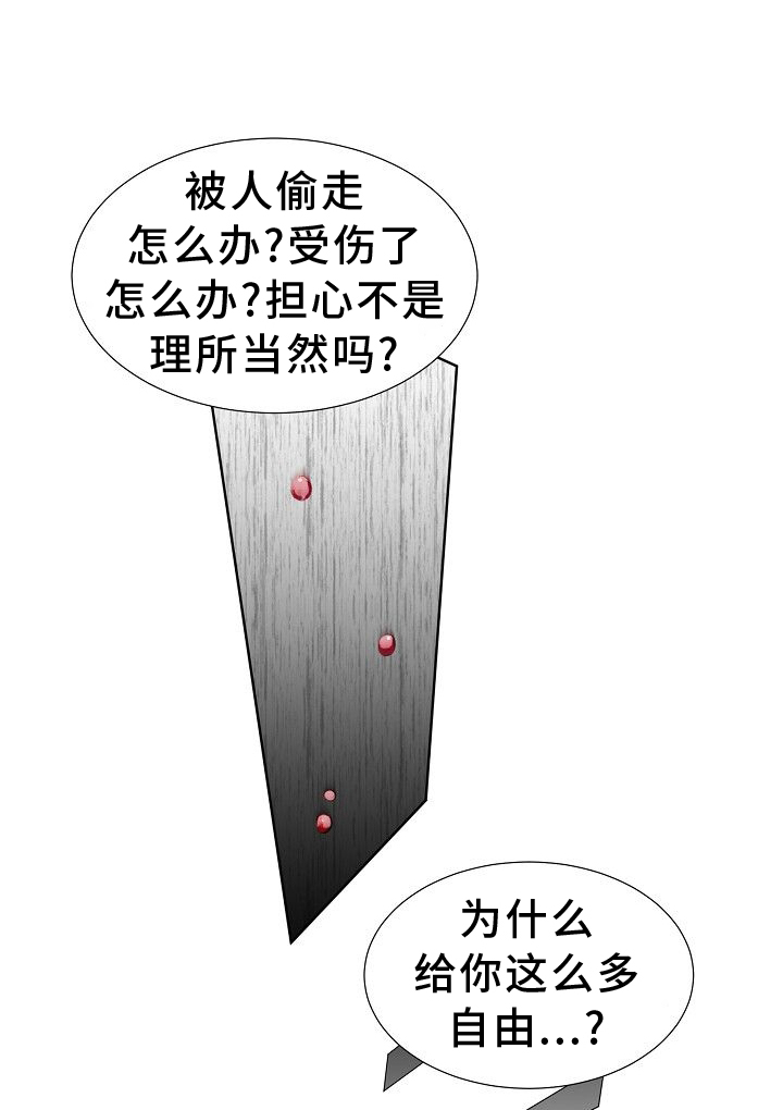 第38章：为了我自己0