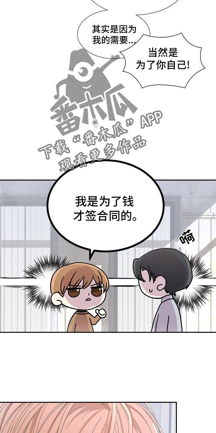 第40章：刀1