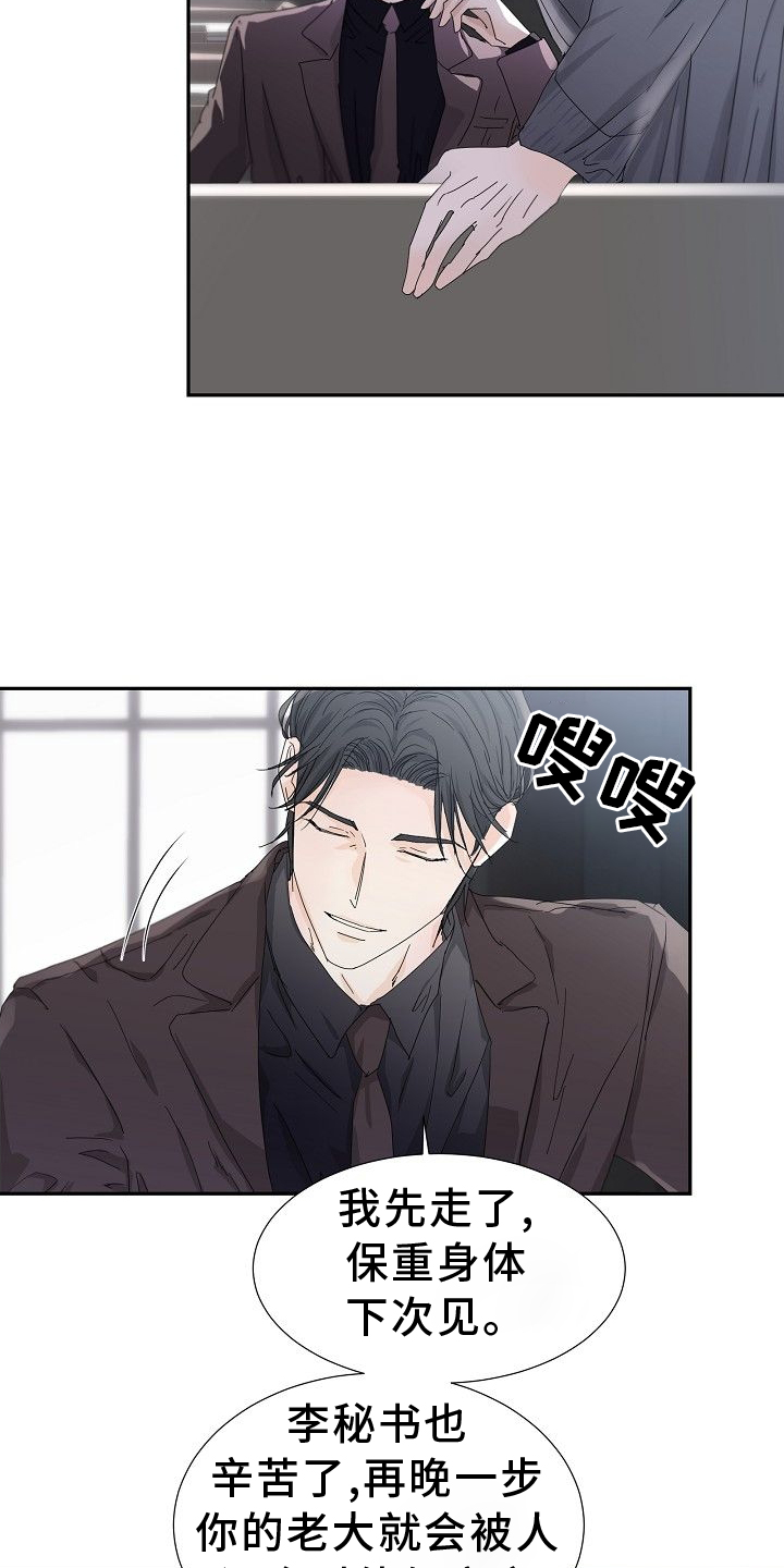 第38章：为了我自己4