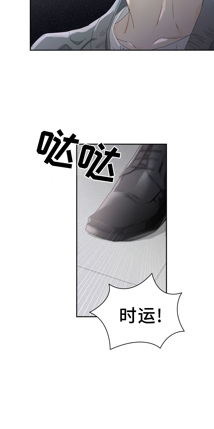 第38章：为了我自己2