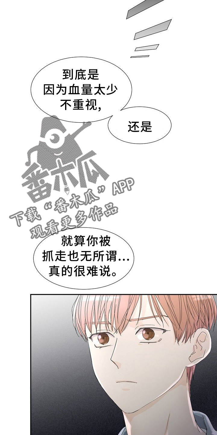 第38章：为了我自己1