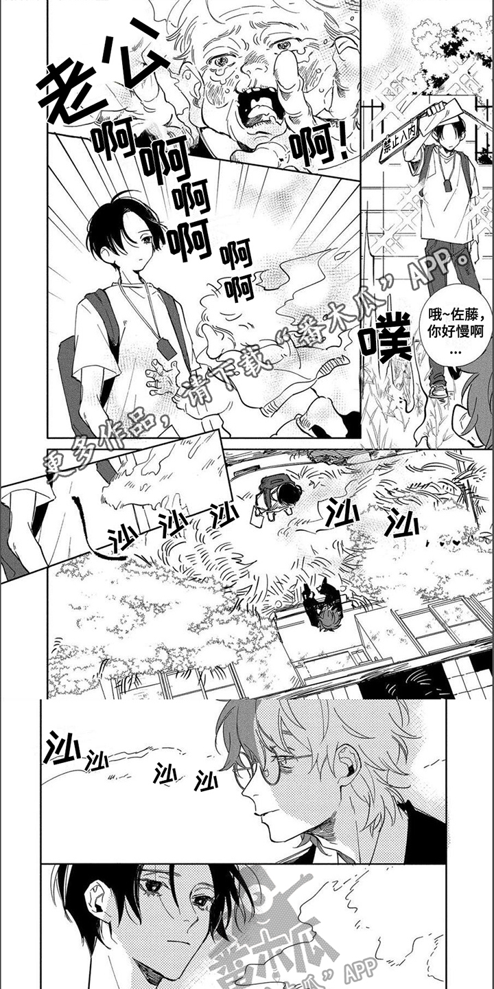 第17章：发誓0