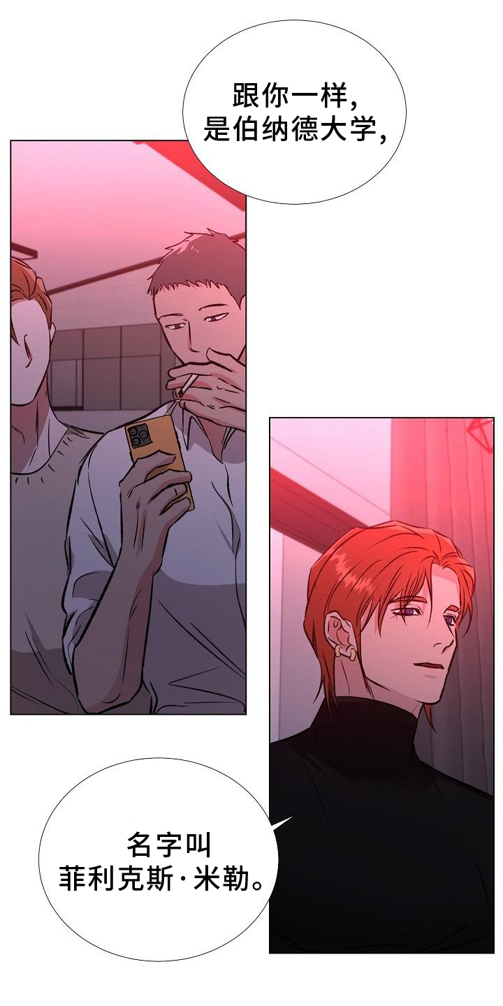 第43章：开门4