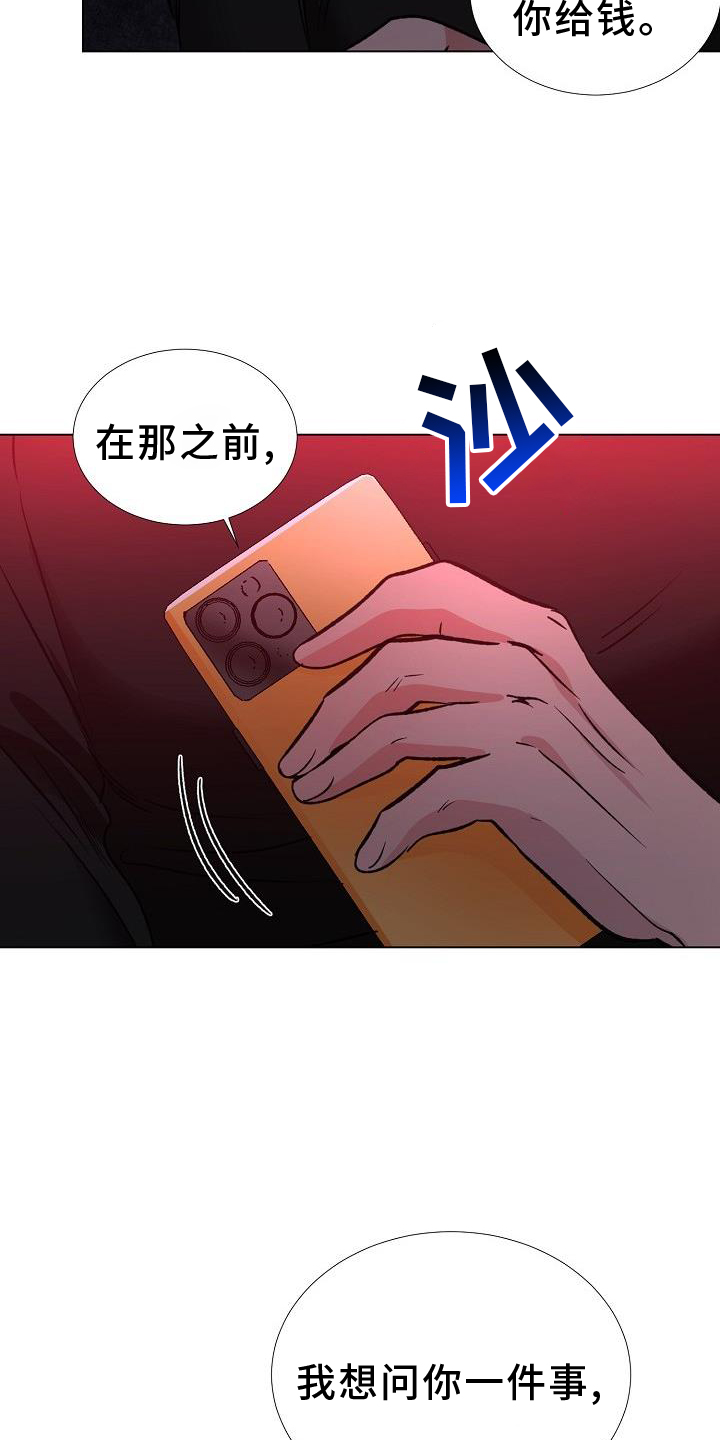 第43章：开门2
